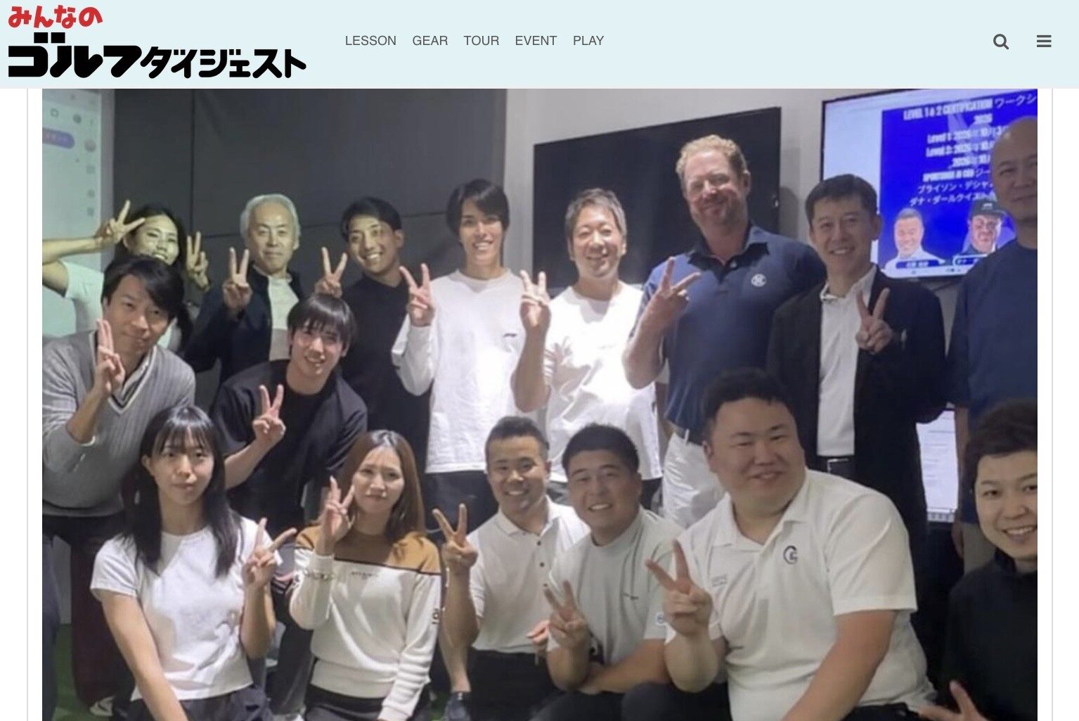 みんなのゴルフダイジェスト様で掲載されました！SPORTSBOX AI認定ライブイベントの詳細レポート